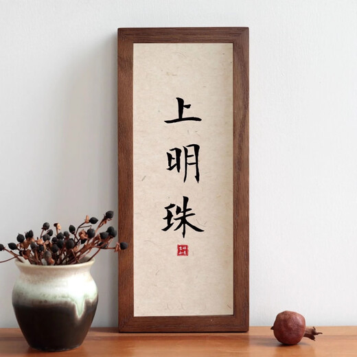 Full moon commemorative hand and foot prints. One hundred days and one year old hand and foot prints. Baby's 100 days of hand and foot prints. Ceremonial commemorative photo frame. The apple of your eye. Free rice paper + Indonesian 1 piece.