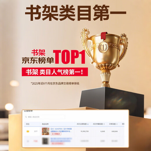 LEADTEK bookcase floor-standing wall bookshelf storage rack student home multi-layer living room cabinet storage cabinet with door Thanksgiving feedback thickened 15mm 80*30*180