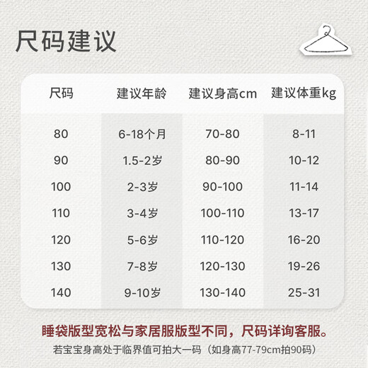 Nest designs baby sleeping bags for infants and toddlers light core thin quilting thick quilting children split leg boys and girls autumn and winter baby anti-kicking quilt Chuxue - thin quilting (recommended room temperature 18-20 degrees) 90 yards (recommended height 80-90cm)