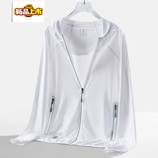 
First Diameter (CHUJING) ice silk sun protection clothes for women summer thin new UV breathable high elastic sun protection jacket for electric bike sun protection clothes for women 15688F pink M