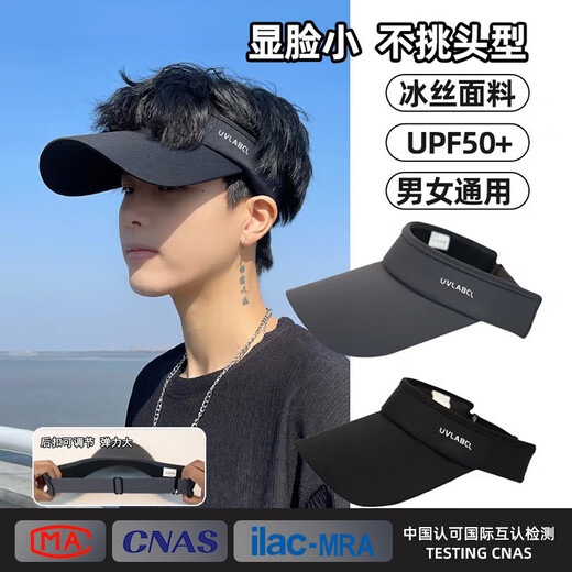 GRGN sun protection hat for men and women, summer face covering, small anti-UV sun hat, running duck tongue hollow top hat