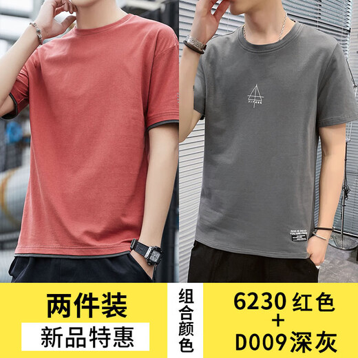 Benny Road Summer Clothing Herren kurzärmelig T-Shirt Cotton Trendy Brand Trendy Rundy Rund Hals Herren halbärmelte Top-Kleidung Vancl Eslite 6231 Khaki 3xl