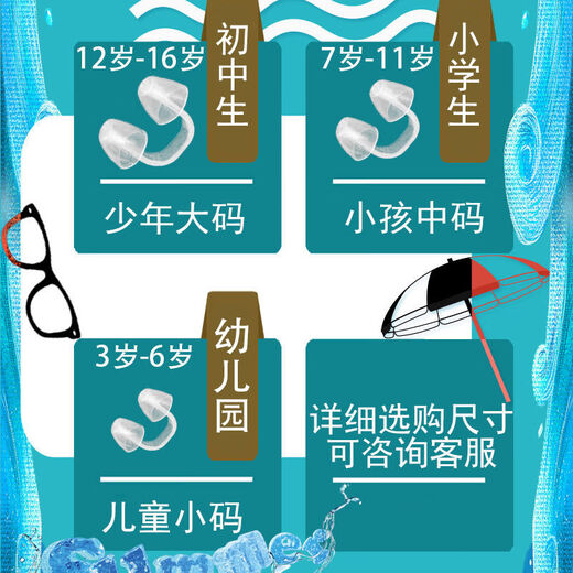 Xuanshi swimming nose clip waterproof nose clip diving silicone nose plug to prevent choking artifact children's earplug set invisible children's size small size