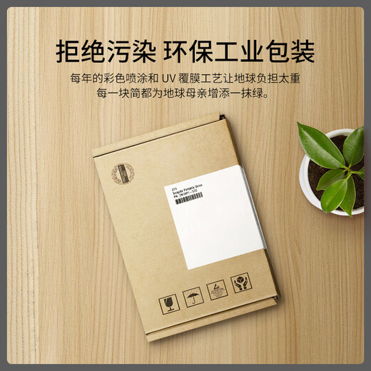 希捷（SEAGATE）移动硬盘5TB USB3.0 简系列2.5英寸 黑色 机械硬盘 便携大容量 笔记本电脑外接 外置办公 数据恢复