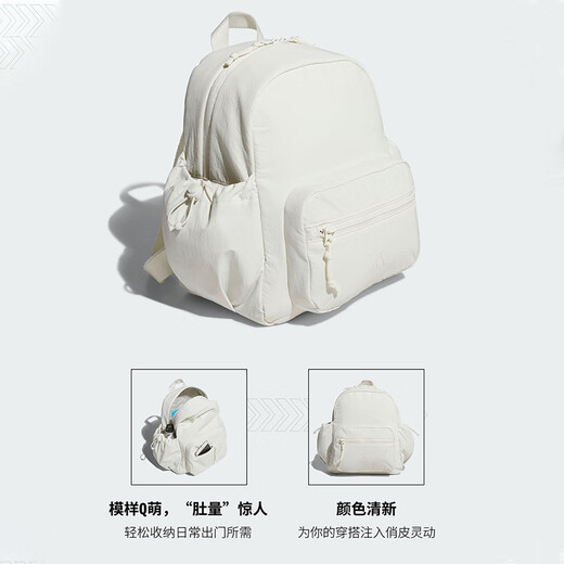 阿迪达斯 （adidas）情侣款双肩包多巴胺配色休闲运动包户外旅行背包KC1391 KC1391/汉玉白/主图款 MISC