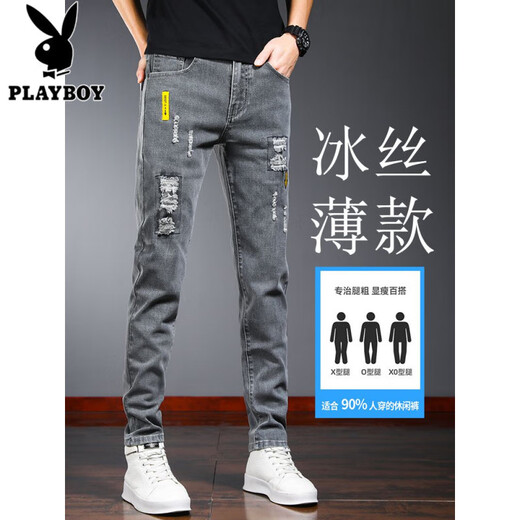 花花公子（PLAYBOY）冰氧吧牛仔裤男士夏季薄款修身小脚高弹力潮牌2025冰丝男款长裤子 6636灰色 27 码