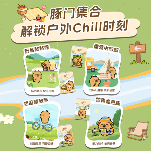 Qingfeng Kapibara Handkerchief Paper Cute Portable Student Facial Paper Toilet Paper Napkin Travel Pack 4 layers 5 pieces * 30 pack