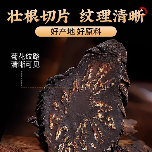 Tongrentang Ginseng Polygonatum Cistanche Lycium Original Pulmonary 500ml Men's Strong Kidney Drink to Replenish Night Sperm