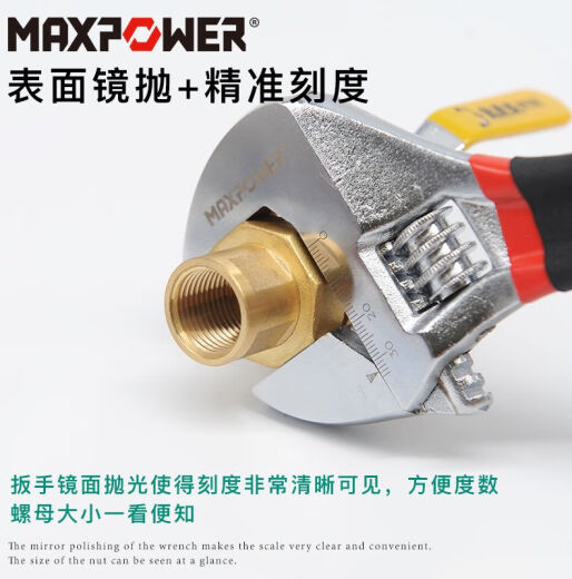 Sanqi Humaiibo beweglicher Schraubenschlüssel beweglicher Mund 4 Zoll kleiner Mini bewegbares Schraubenschlüsselwerkzeug 81012 Zoll Metrik Open Movable Wrax 4 Zoll 100 mm Öffnen 15mmmm1303