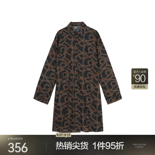 JNBY/Jiangnan cloth spring and summer shirt dress loose printed lapel shirt casual jacket for women 5N4G13820 077/Miscellaneous grey coffee L