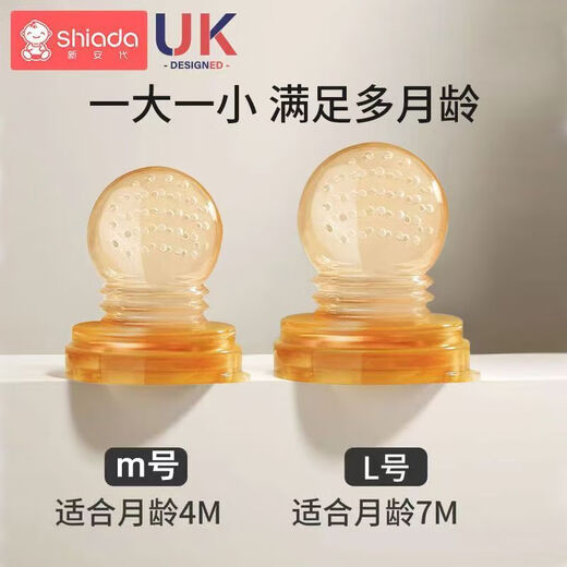 Xin'andai Fruit and Vegetable Bites Baby Fruit Fruit Soothing Teether for babies over 6 months old. Bear Fruit and Vegetable Bites-S size 1 pack