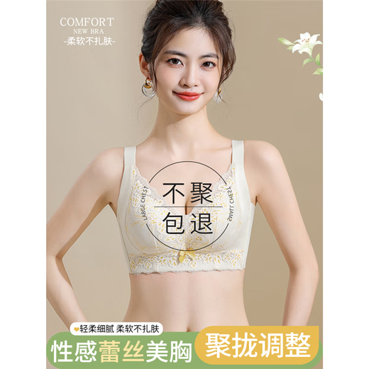 Frauenunterwäsche Frauen kleine Brüste Sammlung Korrektur Einstellung Typ sexy Spitze No-Ring BH Asakusa Green 75A B/34 (Dicke Tasse)