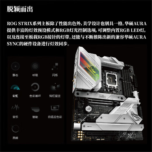 ASUSZ790主板Z690-P/A/E/F/I GAMING吹雪Z790PD45主板ROGTUF 【PRIME】Z690-P D5(618)