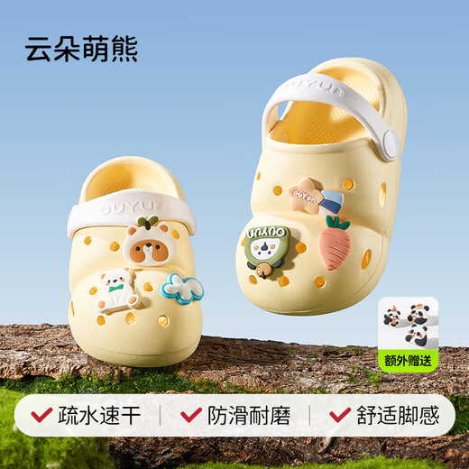 Chaussures de chaussures et de trous pour enfants Ouyun Chaussures antidérapantes d'été yunduo mignon ours 14 [longueur de pied recommandée 13.1-14cm]