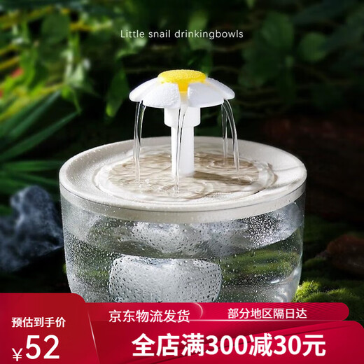 OUOETY猫咪饮水机自动循环恒温加热冬季喝水器流动小猫酸奶机宠物喂水碗