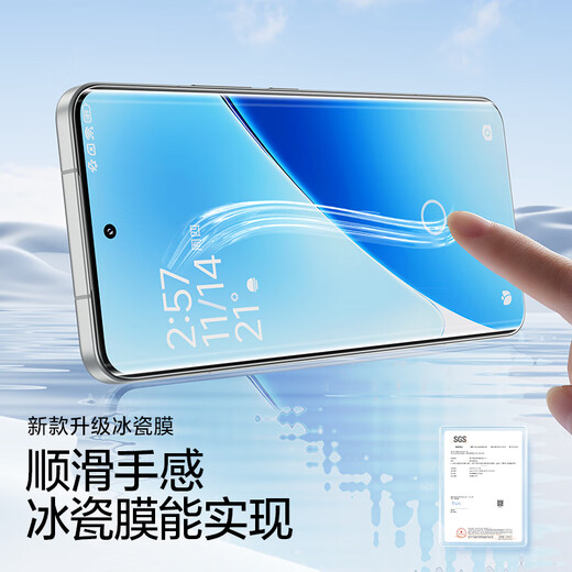 SmartDevil Ultrasonic Unlocking Suitable for Xiaomi 15pro mobile phone film 14pro tempered soft film ultra universal xiaomi full coverage ice porcelain film high definition anti-fingerprint and wear-resistant 1 piece