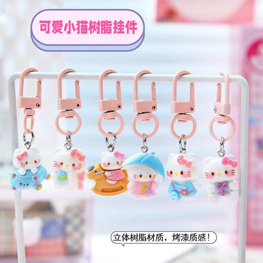 Neue vielseitige KT -Katze Keychain niedliche Cartoon Harz Anhänger Schultasche Hanges kleines Geschenkpaar Keychain [Kt Cat Keychain] Trojaner Kätzchen