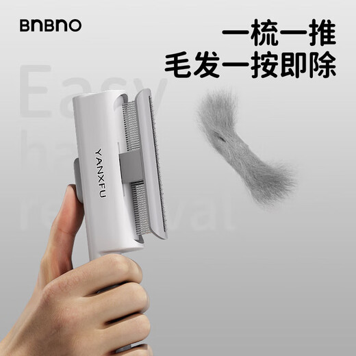 BNBNO cat comb, dog universal comb, row comb brush, long hair, dense tooth needle comb, knot-opening and floating hair artifact pet
