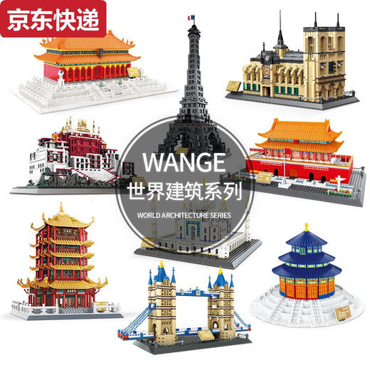 Blue Color He world famous landmark building in Tiananmen ancient building small particle assembly building block model adult Kremlin 1047Pcs5219