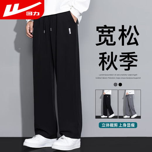 Pull-back pants autumn and winter men's velvet thickened men's casual pants loose straight pants men's sports pants men's warm pants
