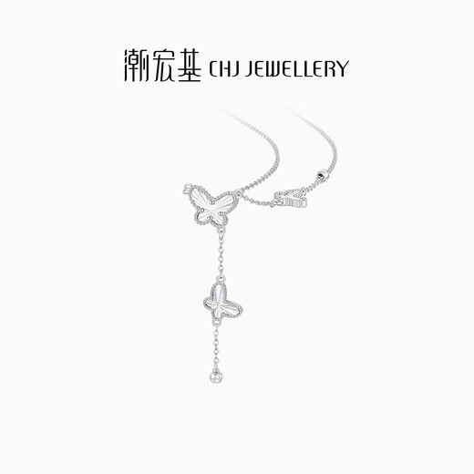 Chao Acer Platinum Butterfly PT950 Platinum Necklace Women's Necklace Birthday Gift for Women Priced at RMB 880 including labor costs 7.75g