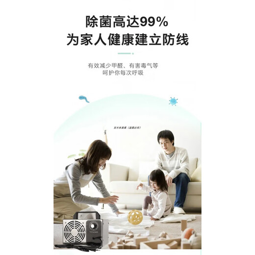 Ozone disinfection machine generator, new house decoration, household formaldehyde removal air purifier, car interior deodorization, upgraded household 220V quartz tube 20g 0~140 square meters
