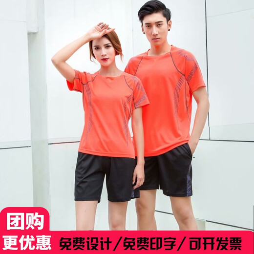 Ayub Badminton Suit Lapa Summer Mesa de manga corta TENIMPLE DE TENIMPLE DE TENIMPLE DEL TENIFICO Voleall Voleibol Tapacitación de uniforme de secado rápido 9905# Pink M Men's Style