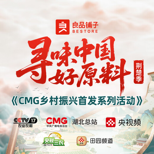 誉裳畅享坚果礼盒1558g+悠小聚果干礼包1047g坚果果干礼包组合