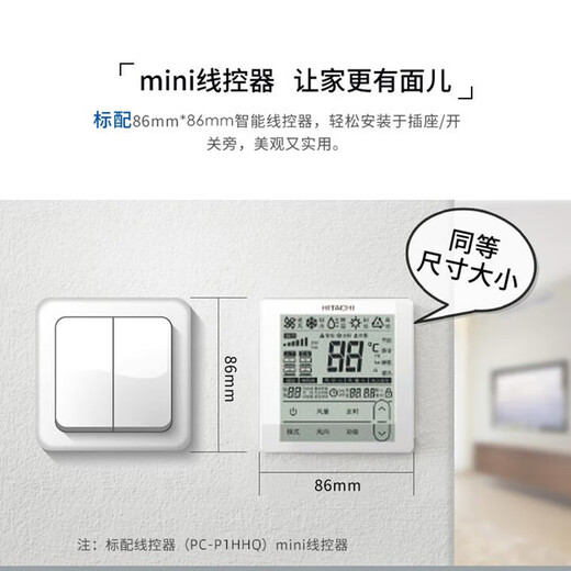 Hitachi/Hitachi central air conditioner 4 hp one-to-one frequency conversion first-class energy efficiency duct machine household high-efficiency cooling and heating hidden UX series RAS-90XDQ1 4 hp first-class energy efficiency (applicable to 36-45)