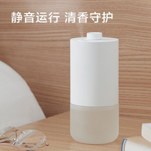 Xiaomi (MI) Mijia automatic fragrance machine + fragrance liquid set cedar home fragrance diffuser fragrance machine bedroom mixed floral and fruity fragrance creative holiday gift for friends and lovers