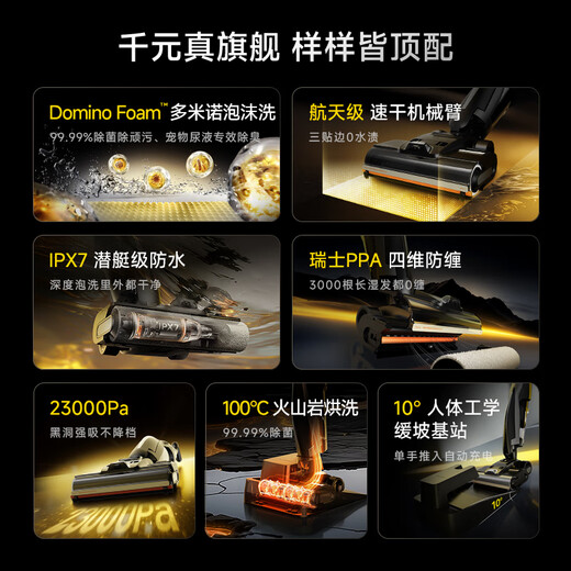 Deerma's popular black technology bubble floor scrubber P90Pro flagship MAX robotic arm with 0 water stains, fixed-point foam scrubber, IPX7 waterproof immersion, odor-removing floor brush