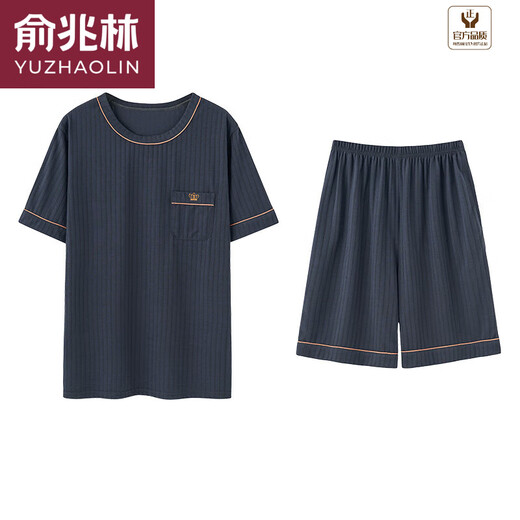 俞兆林（YUZHAOLIN）品牌男士夏季2025新款短袖家居服男款男生青少年夏天夏款大码 HDE-9928 L