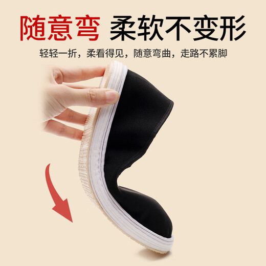 Hengyuanxiang old Beijing cloth shoes men's spring and summer thousand-layer sole breathable non-slip work shoes black cloth shoes flagship store official black 42
