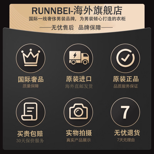RUNNBEI高端品牌秋冬季厚款中老年男裤高腰深裆直筒休闲裤中年人西裤爸爸 加绒16855【礼盒装】 加厚 28 (2.16尺腰围)_80-90斤