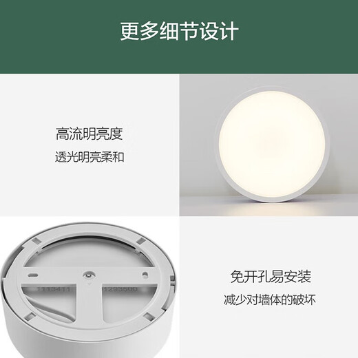 OPPLE High Color Rendering Aluminum LED Downlight Ra80 Ceiling Light Living Room Ceiling Light Downlight Platinum Diamond IV Surface Mounted No-Punch Downlight 6W-4000K-E3-White