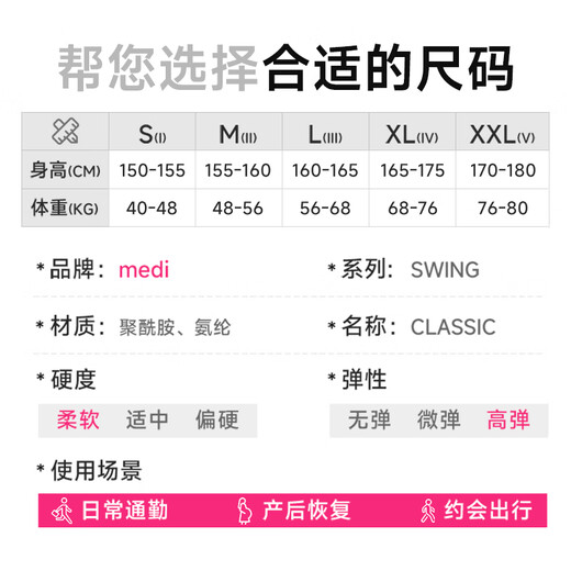 Madi's first-level plastic beauty leg pressure socks, sore legs, swollen legs, sports over-the-knee socks, cycling, hiking, mountaineering, running, JK thigh socks, ultra-thin (skin color), 1 pair M (height 155-160cm, weight 48-56kg)