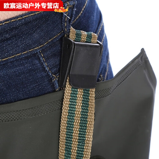 Baichao shop fishing trousers, waders with straps, farm boots for fielding and transplanting, fishing shoes, thick-soled waders 44 (27)