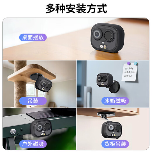 神眸便携摄像头4g终身免流量移动口袋随身记录仪免插电无需连wifi小监控器无线远程免打孔高清夜视 BC6