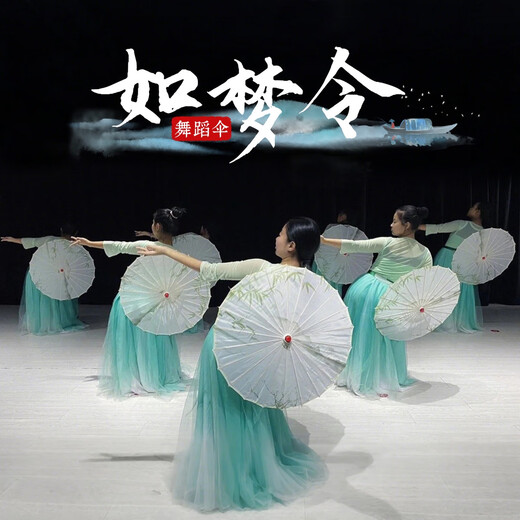 The same dance umbrella props for the same style of the cat Rumengling classical dance performance for girls and children's ancient style umbrella props stage 13882cm Easy to open and close dance umbrellas