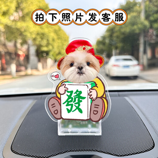 丽田网红猫咪摇头汽车摆件定制diy创意车载中控台内宠物狗狗减压装饰 摇头691款太阳能合一款