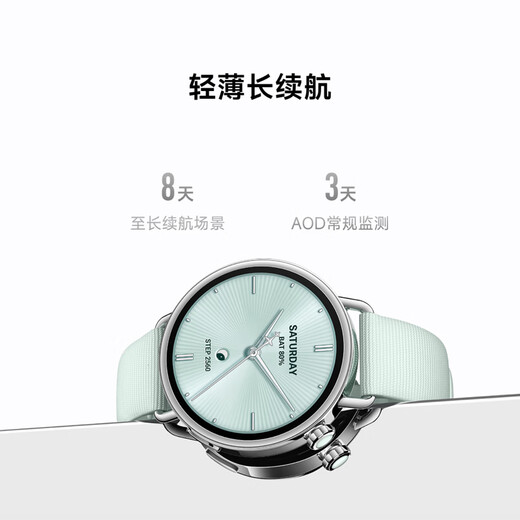 Xiaomi (MI) Xiaomi Watch S4 41mm Mint Green National Subsidy Car Yu7 Key Pengpai OS2 Velocidad cardíaca Monitor de oxígeno de sangre Xiaomi Watch S4 Watch Small Women's Watch