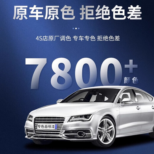 Green Eco German car special self-painting pearl white touch-up paint white black car paint scratch removal and repair paint pen universal white single bottle comes with a full set of tools