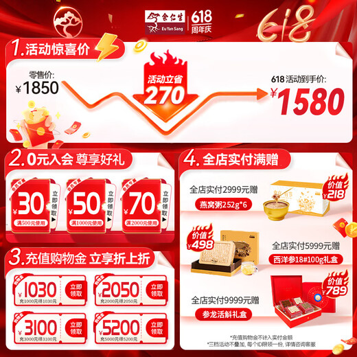 余仁生冬虫夏草 干虫草礼盒约3-4条/克 10g 约35根 送礼长辈 端午节礼物