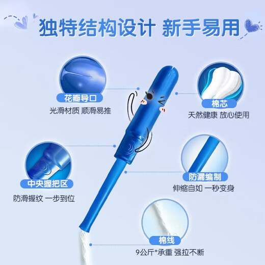 丹碧丝（TAMPAX）加拿大进口内置卫生棉条新手易用导管式月经纯棉棒普通流量大流量 珍珠系列-96支大流量