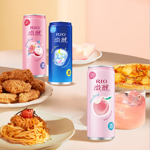 RIO foreign wine, cocktail, pre-mixed wine, low-alcohol fruit wine, 3% alcoholic liqueur, 330ml*8 cans, party gift