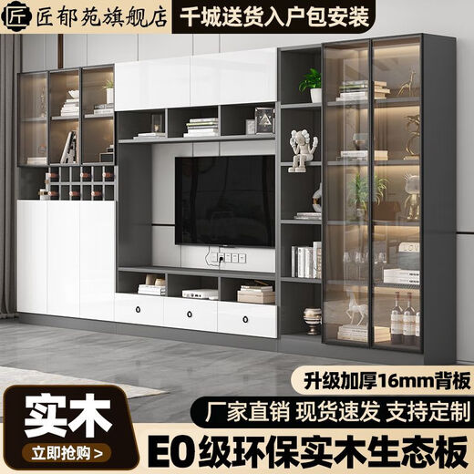 电视柜背景墙柜一体组合实木收纳柜储物柜定制客厅电视机柜 匠郁苑款式14380*210*35cm 上门安装