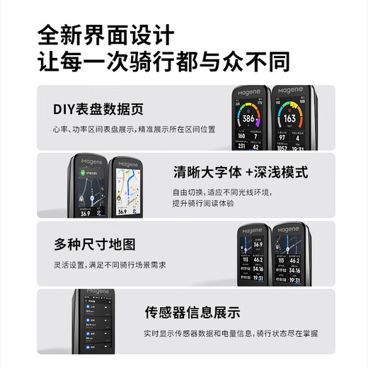 Magene C606 V2 smart GPS code meter road mountain bike touch color screen wireless speed riding odometer