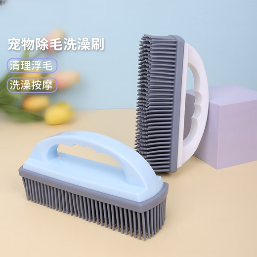 Pet bath brush, dog massage silicone brush, bath artifact, border collie golden retriever, special cleaning tool for large dogs, bath massage brush