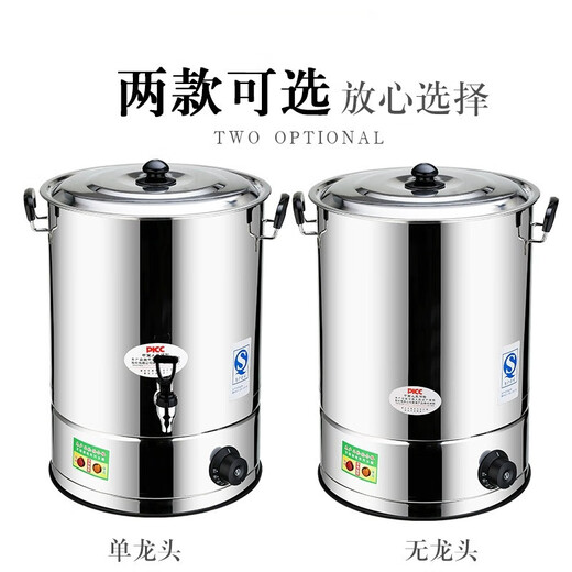 Tuojin stainless steel electric heating water bucket large capacity automatic boiling water bucket insulated soup bucket herbal tea hot water confinement bucket 20L filled with water about 20Jin Jin equals 0.5kg with 1 faucet 20L