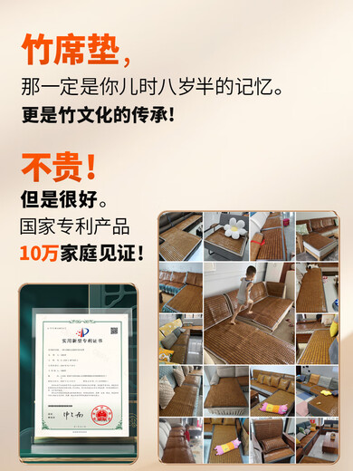 
Ai-style mahjong mat sofa cushion in summer solid wood sofa cushion in summer style bamboo cool mat summer bamboo mat mat mat mat anti-slip custom Fugui double reinforcement [Strong] 756 75cm*240cm